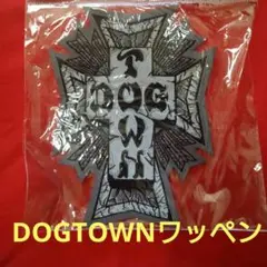 DOGTOWN　ワッペン　十字架　クロス