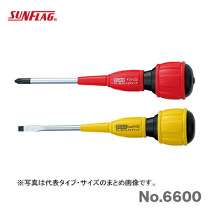 ★100円クーポン★数量限定 〈SUNFLAG〉ハイグリップドライバー　+1× 75　No.6600