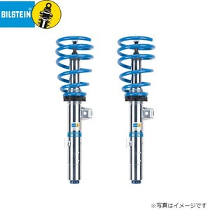 ビルシュタイン B16 (EDC装着車) 車高調 ショックアブソーバー BMW サスペンションキット 48-217170E BILSTEIN