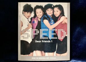 送料込 SPEED「Dear Friends 1」ベスト盤 スピード CD