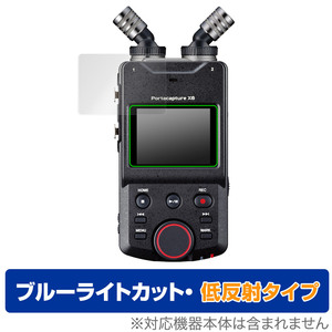 TASCAM Portacapture X6 保護 フィルム OverLay Eye Protector 低反射 forタスカム ポータキャプチャー X6 ブルーライトカット 反射防止