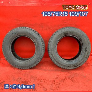 【個人宅配送不可】中古 スタッドレス トラックタイヤ2本 195/75R15 109/107 TOYO M935 2019年製↑【51245057】