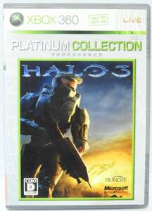 XBOX360ソフト Halo 3 [Xbox 360 プラチナコレクション](XBOXOne起動可能)