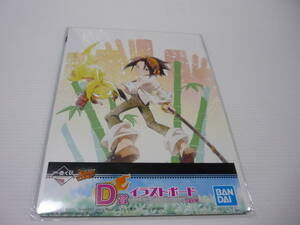 【送料無料】イラストボード 麻倉葉(等身) 「一番くじ SHAMAN KING」 D賞 シャーマンキング