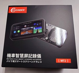 【新品・送料無料・おまけ付】Changer バイク ドライブレコーダー MT2（前後カメラ付き）6.25インチ 2024年発売