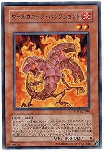 【中古】遊戯王 FOTB-JP010-N 《ヴォルカニック・バックショット》 Normal