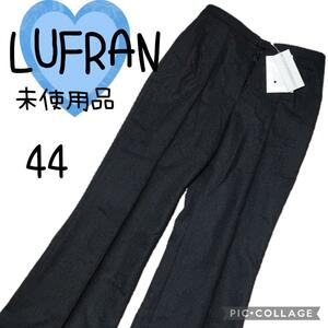 ⑨3【LUFRAN】レディース　ズボン　グレー　パンツ　秋冬　ビジネス