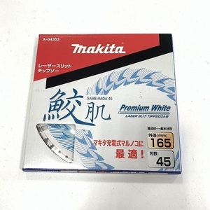 ■マキタ 鮫肌プレミアムホワイトチップソー 165mm×45T A-64353 ★新品