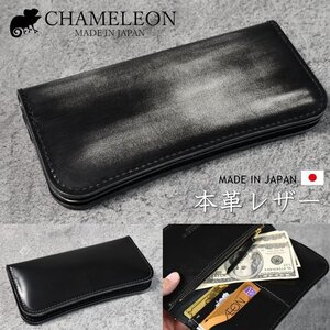 日本製 長財布 メンズ レディース 財布 ウォレット 本革 CHAMELEON カメレオン アドバンガラス革 Vinyage DIY ACRHT029 グレー / 新品