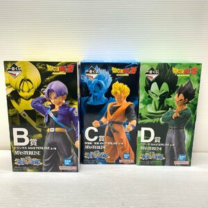 MIN【未使用品】 MSMO 一番くじ ドラゴンボール 未来への決闘! B・C・D賞セット トランクス 孫悟空 ベジータ 〈50-240610-ME-18-MIN〉