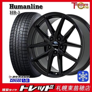 東苗穂店 ヒューマンライン HR-1 16インチ 6.5J +38 +ダンロップ WM03 205/60R16 96T 2023～24年製 新型ノア ヴォクシー等に！