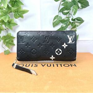 1円 ルイヴィトン LOUIS VUITTON アンプラント ジッピー ラウンドファスナー 長財布 シリアル SP2173 ブラック×ホワイト 男女兼用