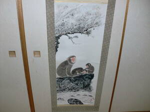 【模写】　掛軸　中国画　開運　吉祥　トテモほのぼのとした松猿圖　在印　美品　2004年作　猿　サル