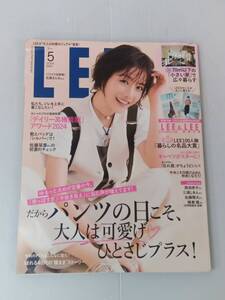 LEE リー NO.487 2024年 5月号 241018