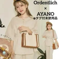 タグ付未使用品 Ordentlich × AYANO 2wayトートバッグ