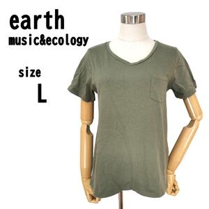 【L】earth music&ecology レディース Tシャツ カーキ 春夏