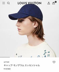 LOUIS VUITTON モノグラム エッセンシャル　キャップ　L コットン　ネイビー　M77590 極美品　新品同様　未使用　1円スタート