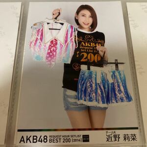 AKB48 近野莉菜 リクエストアワー セットリスト ベスト 200 2014 DVD特典 200〜101 ver 生写真 リクアワ