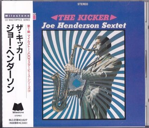 ジョー・ヘンダーソン / Joe Henderson / ザ・キッカー /中古CD!!72707/C