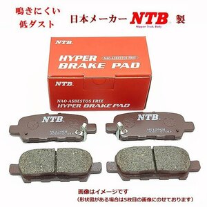 ブレーキパッド フロント Zゼット PA1 フロントパッド 高品質メーカーNTB製