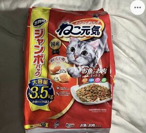 猫餌　猫元気 赤　魚肉MIX3.5kg1袋　仕入除500円超10％商品オマケ　賞味2025/04 大袋1-2-3と青と小袋1-2と砂も有　80に変更