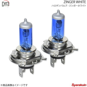 CATZ キャズ ZINGER WHITE ハロゲンバルブ ヘッドランプ(Hi/Lo) H4 ジムニーシエラ JB43W H14.1～H30.7 CB400N