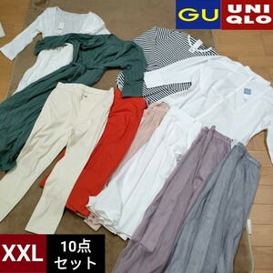 UNIQLO、GU レディースXXLサイズ10点セット 状態様々 （シャツ、ガウン、スカート、パンツ等）■100