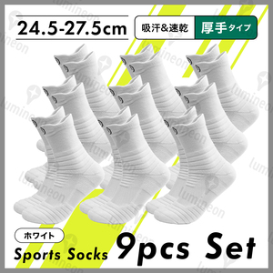 靴下 メンズ ハイ ソックス くつした 9本 セット 靴 滑り止め 紳士 スポーツ ゴルフ 野球 ランニングソックス サッカー スニーカー g117f 1