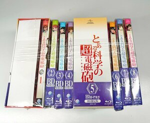 【全巻未開封】 ※初回限定版 とある科学の超電磁砲 Vol.1-8 [全8巻セット] Blu-ray Disc g228