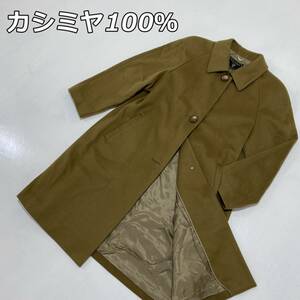 【カシミヤ100％】ウール ロング コート ブラウン 上品 高級 ピュア カシミア レディース 婦人