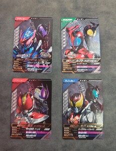 仮面ライダーガンバレジェンズ　仮面ライダー電王　仮面ライダーデストリーム　仮面ライダーキバ　カブト　CP 4枚セット！