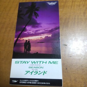 中古CD〜STAY WITH ME〜アイランド