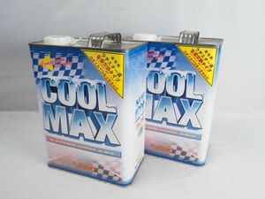 9T240502 保管品 レーシング クーラント 液 COOL MAX クールマックス 4L×2缶 オーバーヒート予防 ラジエター液