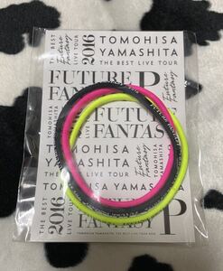 山下智久☆FUTURE FANTASYツアーグッズ☆ヘアゴム☆新品