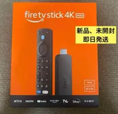 Fire TV Stick 4K MAX第2世代