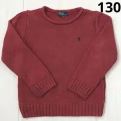 【RalphLauren キッズ コットンセーター】130 赤 綿 カールネック