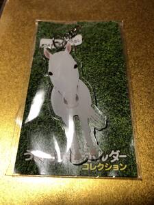 競馬アイドルホースソダシアクリルキーホルダー未使用未開封品