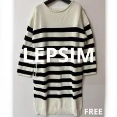 未使用　LEPSIM ボーダーニット　チュニック　FREE ポケット付き