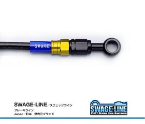 ホース長変更可 KMX200 86-89 ゴールド/ブラック ブラックスモーク メッシュ フロントブレーキホース SWAGE-LINE