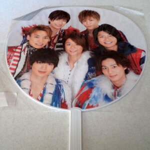 ★未使用・同梱可★Kis-My-Ft2★集合★ジャニーズ・応援うちわ・コンサート・ウチワ★タレントグッズ★L349