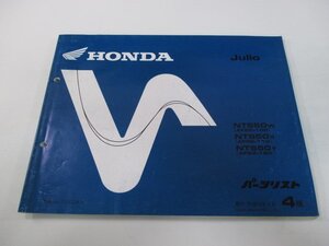 ジュリオ パーツリスト 4版 ホンダ 正規 中古 バイク 整備書 AF52-100～120 NTS50 ks 車検 パーツカタログ 整備書