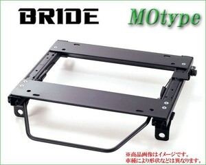 [BRIDE_MOタイプ]FD3S RX-7用ブリッド純正シートレール＜車検対応＞(セミバケ_リクライニング用)