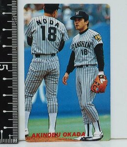 91年 カルビー プロ野球カード No.126【岡田 彰布 内野手 阪神タイガース】平成3年 1991年 当時物 Calbeeおまけ食玩BASEBALL【中古】