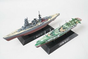 ★ ハーレクイン 1/1100 隔週刊 世界の軍艦コレクション 航空母艦 千歳 1944 / 戦艦 長門 1944 2点セット ※外箱等欠品有