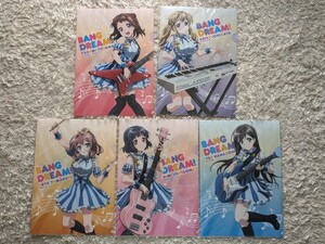 バンドリ BANG DREAM! クリアファイル5枚セット ローソン限定オリジナル RIMI/KASUMI/SAYA YAMABUKI/TAE HANAZONO/ARISA ICHIKAWA 未使用品