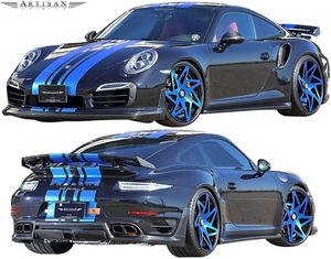 【M’s】PORSCHE 911 991 TURBO/TURBO-S (前期) ARTISAN SPIRITS フルエアロ 4点／／CARBON エアロ エアロセット アーティシャンスピリッツ