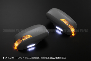 在庫処分 L675S/L685S ミラココア LEDウインカーミラー 未塗装 カバー交換式 フットランプ付 ウィンカー ミラー ドアミラー