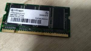 【識別カ】★ まとめ落札歓迎 ★ ノートパソコン用 メモリ DDR SO-DIMM DDR333 PC2700 256MB CL2.5