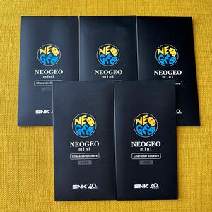 NEOGEO mini キャラクターステッカー (4枚入り)×5袋