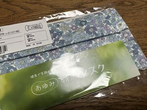 新品　徳武産業　あゆみが作ったマスク　リバティ風花柄　マスク　敬老の日